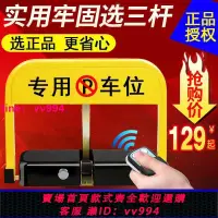 在飛比找樂天市場購物網優惠-智能遙控車位鎖地鎖停車位地鎖車庫鎖汽車電動感應地鎖自動車位鎖