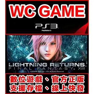 【WC電玩】PS3 中文 太空戰士 13-3 雷光歸來 最終幻想 下載版 無光碟非序號