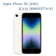 Apple iPhone SE (64G)-星光色(MMXG3TA/A)