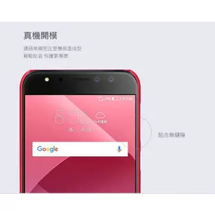 NILLKIN ASUS ZenFone 4 Selfie Pro ZD552KL 超級護盾 磨砂硬殼 保護殼 手機套