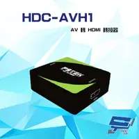 在飛比找PChome24h購物優惠-HDC-AVH1 1080P AV 轉 HDMI 轉接器 具