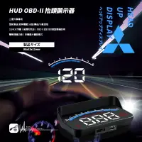 在飛比找樂天市場購物網優惠-T7hb2【 HUD OBD-II 抬頭顯示器 】三菱汽車專