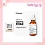 限時促銷THE ORDINARY 多胜護髮濃密精華  MULTI-PEPTIDE 60ML