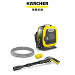 KARCHER 德國凱馳 110 BAR 輕巧型高壓清洗機 K MINI