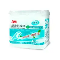 在飛比找momo購物網優惠-【小麥購物】3M 細滑牙線棒-薄荷木糖醇 136支/包(牙線