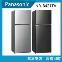 在飛比找momo購物網優惠-【Panasonic 國際牌】422公升一級能效無邊框鋼板雙