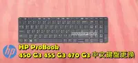 在飛比找Yahoo!奇摩拍賣優惠-☆全新 惠普 HP ProBook 450 G3 455 G