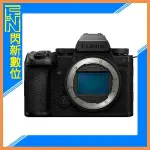 PANASONIC S5 II X BODY 單機身 (S5M2 X,公司貨)S 5IIX