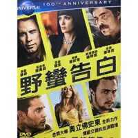 在飛比找蝦皮購物優惠-樂影🎬 野蠻告白 //正版二手DVD 現貨當天出貨//泰勒基