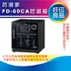 [ 單眼相機專用 ] 防潮家 FD-60CA 電子防潮箱 59公升 1門2層 強化玻璃門 全機五年保固 台灣製 D-60C同系列 D60C FD60C