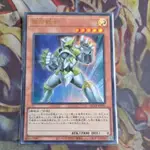 卡片屋 遊戲王 金亮/半鑽 銀河戰士 QCCP-JP051