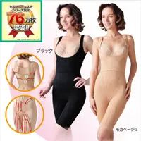 在飛比找PChome24h購物優惠-日本製造原裝進口"櫻香流"美體衣-1件組