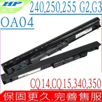 在飛比找Yahoo奇摩購物中心優惠-HP OA04 電池適用惠普 240 250 255 345