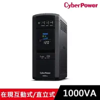 在飛比找momo購物網優惠-【CyberPower】在線互動式PFC正弦波不斷電系統(C