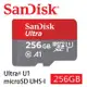 SanDisk 256GB 150MB/s記憶卡 Ultra microSDXC A1