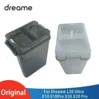 在飛比找蝦皮商城精選優惠-原廠 追覓 Dreame L20 Ultra X10 X10