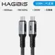 HAGiBiS合金接頭石墨烯屏蔽編織線Type-C to C USB 4傳輸線1.2M