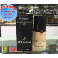 在飛比找Yahoo!奇摩拍賣優惠-GIORGIO ARMANI 亞曼尼 完美絲絨水慕斯粉底 3