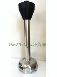 在飛比找Yahoo!奇摩拍賣優惠-Cuisinart CSB-100 22.5公分長攪拌刀頭適