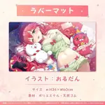 HOLOLIVE 櫻巫女 生日紀念2022 滑鼠墊