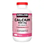 (現貨)科克蘭 鈣加維生素D3二合一錠 500錠 KIRKLAND CALCIUM WITH VITAMIN D3