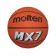 【H.Y SPORT】MOLTEN B7MX-W 合成皮8片貼室內外7號籃球『台灣原廠公司貨』