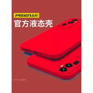 品勝適用opporeno11手機殼紅色新款0ppo硅膠全包reno11pro防摔軟殼2024男款opp0新年過年外殼0pp0龍年11por套