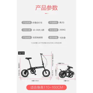 綸綸 自行車批發 全新(免組裝）20-12寸定速 （速出貨）變速折叠自行車小折 男女學生單車