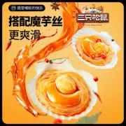 60g*2Bags Three Squirrels Spicy Surf Clam Konjac Snack Seafood Snack 三只松鼠魔芋扇贝香辣味