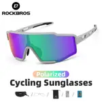 ROCKBROS 騎行太陽鏡防紫外線偏光釣魚太陽鏡超輕舒適光致變色野營太陽鏡內置近視鏡框騎行墨鏡