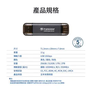 【Transcend 創見】ESD310C 1TB USB3.2 雙介面固態行動碟-太空黑