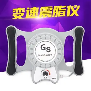 G5震脂儀 家用可攜式甩指儀 推脂振動甩脂儀 爆脂儀JF628