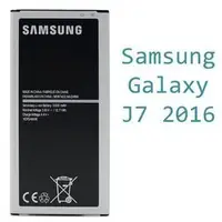 在飛比找PChome商店街優惠-【三大保證】三星 Samsung Galaxy J7 201