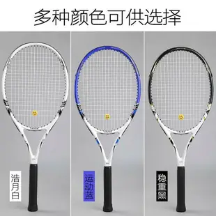 網球訓練器單人網球帶繩帶線健身球回彈套裝初學者網球拍單打壹體