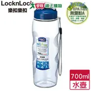 LocknLock樂扣樂扣 附掛優質水壺 冷水壺-700ml【愛買】