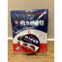 在飛比找蝦皮購物優惠-維力炸醬麵icash2.0