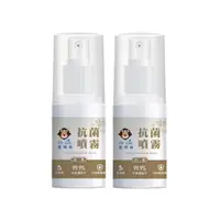 在飛比找momo購物網優惠-【Dr.Lin】抗菌噴霧60ml 2入組 （白茶）(抗菌、防