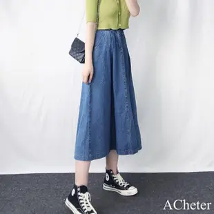 【ACheter】大碼牛仔裙高腰顯瘦復古水洗長裙#116243(藍色)
