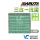 【Nissan 日產】MARUTA 三合一抗菌+ HEPA +活性碳 冷氣濾網 Kicks Sentra B18