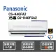 Panasonic 國際 冷氣 K系列 變頻冷專 CS-K40FA2 CU-K40FCA2