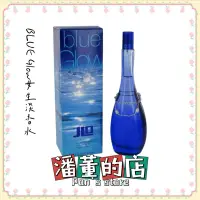 在飛比找蝦皮購物優惠-[潘董的店］JLo Jennifer lopez Blue 