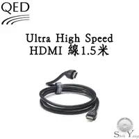 在飛比找蝦皮商城優惠-QED QE6032 Ultra High Speed HD