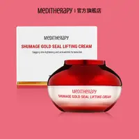 在飛比找蝦皮商城優惠-【MEDITHERAPY】 金絲抗老緊緻拉提乳霜 50ml(