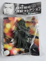 CCP Ultraman ZAZAHN (Landing Ver) Masaaki Satake Sofubi bullmark japan 8"
