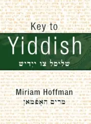 KEY TO YIDDISH (YIDDISH EDITION) By Miriam Hoffman **BRAND NEW**