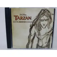 在飛比找蝦皮購物優惠-Tarzan 泰山 動畫 VCD