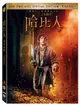 哈比人：荒谷惡龍 雙碟版 DVD-P1WBD2187