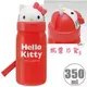 《軒恩株式會社》KITTY 日本SKATER發售 立體造型 350ml 吸管水壺 水壺 160264