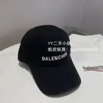 巴黎二手 BALENCIAGA 巴黎世家18SS LOGO帽子 棒球帽 /黑色白色 男女款