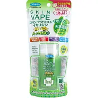 在飛比找樂天市場購物網優惠-現貨 Skin Vape 香茅精油添加防蚊液 新上市